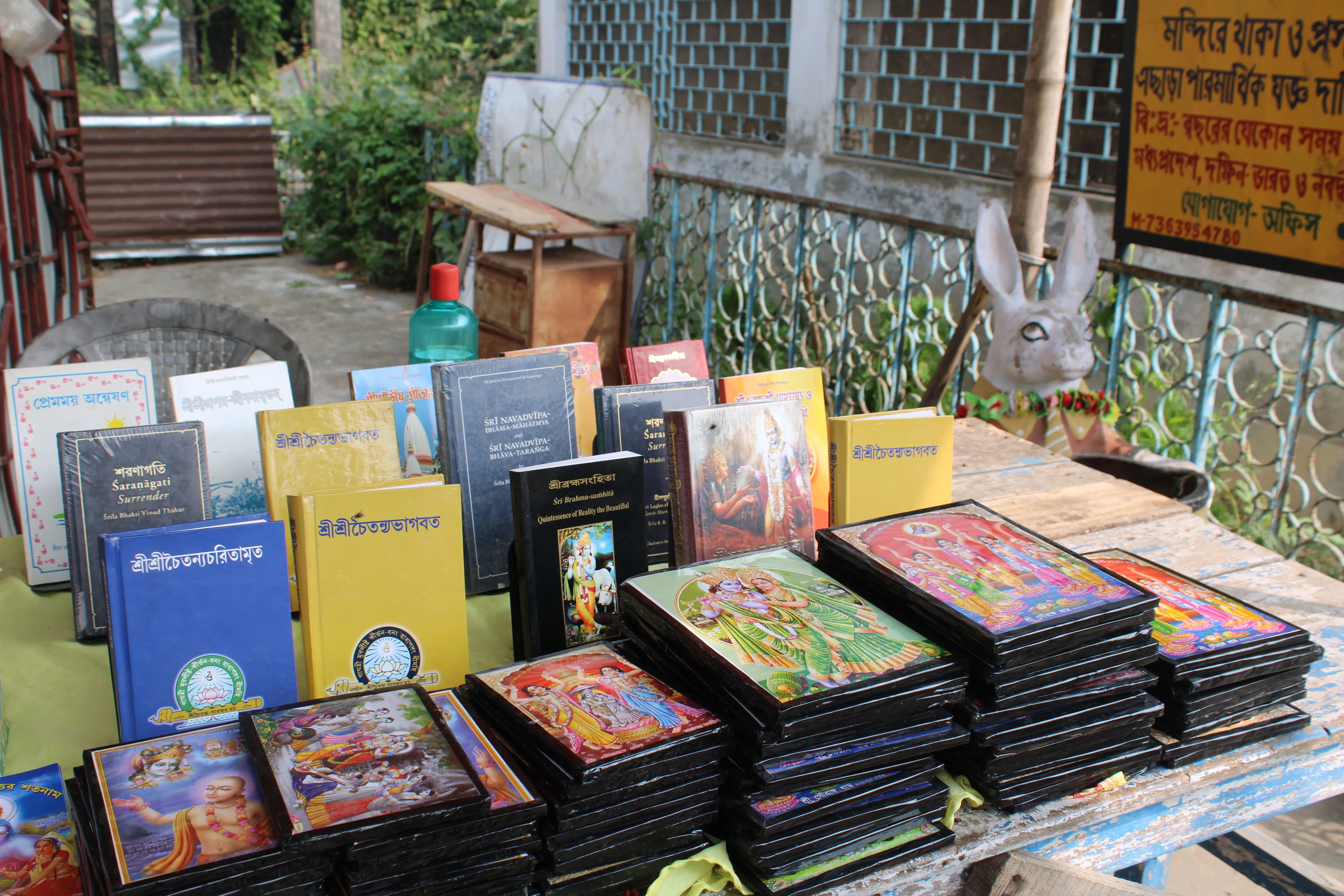 Vedic Education
